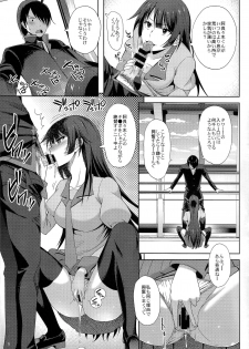 (C85) [Aoiten (Aoten)] Kani Neko Monogatari (Bakemonogatari) - page 11