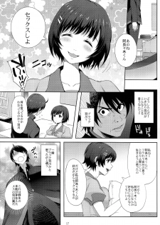 (C85) [Aoiten (Aoten)] Kani Neko Monogatari (Bakemonogatari) - page 19