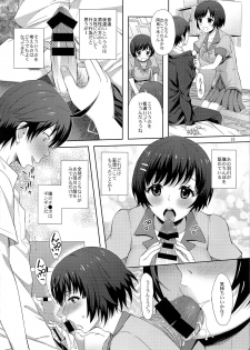 (C85) [Aoiten (Aoten)] Kani Neko Monogatari (Bakemonogatari) - page 20