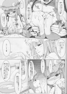 (Reitaisai 11) [TOYBOX, Kujira Logic (Kurikara, Kujiran)] Gensoukyou Chichi Zukan - Chi (Touhou Project) - page 6