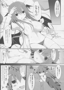 (Reitaisai 11) [TOYBOX, Kujira Logic (Kurikara, Kujiran)] Gensoukyou Chichi Zukan - Chi (Touhou Project) - page 21