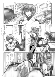 [Gthtrn] DISHIRO (Mobile Suit Gundam SEED Destiny) [Digital] - page 37