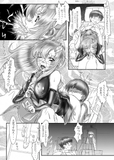 [Gthtrn] DISHIRO (Mobile Suit Gundam SEED Destiny) [Digital] - page 36