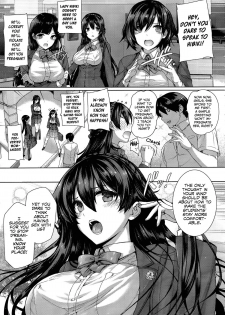 [Katsurai Yoshiaki] Shiramine Hibiki no Ryoukan Nisshi [English] - page 6