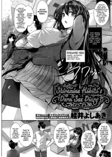 [Katsurai Yoshiaki] Shiramine Hibiki no Ryoukan Nisshi [English] - page 5