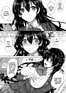 [Katsurai Yoshiaki] Shiramine Hibiki no Ryoukan Nisshi [English] - page 10