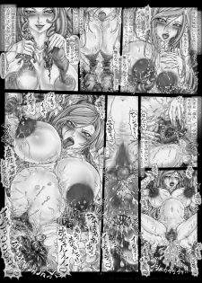 [Kouka Ryouhei (Yanagi Kyouhei)] El-tentacle Birth Lady’s Mk.B PHASE-2 - page 10