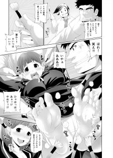 [トミヒロ、] 性春時代〜漫研JKくすぐりエッチ〜 - page 6