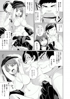 [トミヒロ、] 性春時代〜漫研JKくすぐりエッチ〜 - page 8