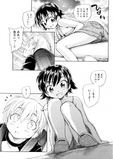 [Unno Hotaru] Mou Ii Kai？ - page 20