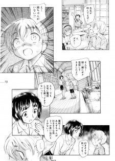 [Unno Hotaru] Mou Ii Kai？ - page 36