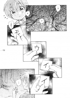 [Unno Hotaru] Mou Ii Kai？ - page 44