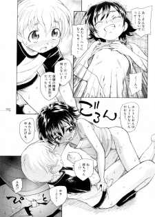 [Unno Hotaru] Mou Ii Kai？ - page 30
