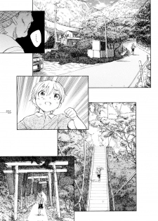 [Unno Hotaru] Mou Ii Kai？ - page 40
