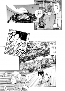 [Unno Hotaru] Mou Ii Kai？ - page 38