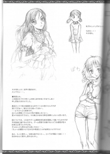 (C63) [Sunaba Fudousan Kabushiki Gaisha (Karen)] Noble Virus (Princess Crown) - page 38
