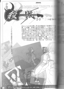 (C63) [Sunaba Fudousan Kabushiki Gaisha (Karen)] Noble Virus (Princess Crown) - page 30