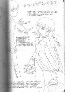 (C63) [Sunaba Fudousan Kabushiki Gaisha (Karen)] Noble Virus (Princess Crown) - page 13