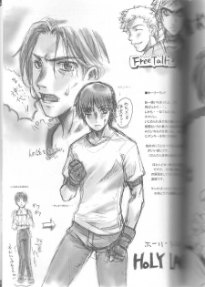 (C63) [Sunaba Fudousan Kabushiki Gaisha (Karen)] Noble Virus (Princess Crown) - page 24