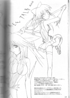(C63) [Sunaba Fudousan Kabushiki Gaisha (Karen)] Noble Virus (Princess Crown) - page 27
