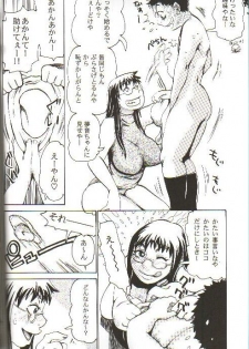 (C62) [BASIC CHAMPIONS (Kira Hiroyoshi, Yamada Tahichi)] WORLD'S END GARDEN (Abenobashi Mahou Shoutengai) - page 4