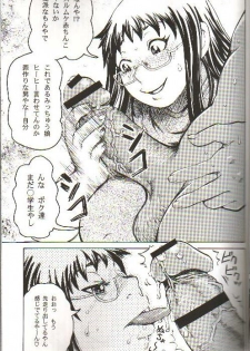 (C62) [BASIC CHAMPIONS (Kira Hiroyoshi, Yamada Tahichi)] WORLD'S END GARDEN (Abenobashi Mahou Shoutengai) - page 3