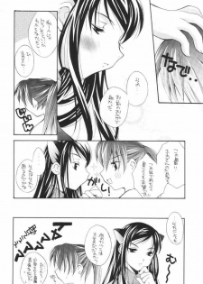 (CR30) [BABY MANIACS (Morinaga Chiyoko)] NEKO MAPPUTATHU! Vol.2 (Gyousatsu Shinsengumi) - page 23