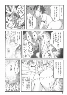 [Begirama] Otome Shikkaku - page 36