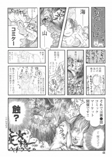 [Begirama] Otome Shikkaku - page 48