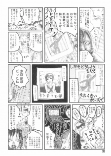 [Begirama] Otome Shikkaku - page 42
