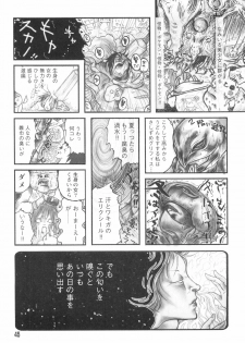 [Begirama] Otome Shikkaku - page 49