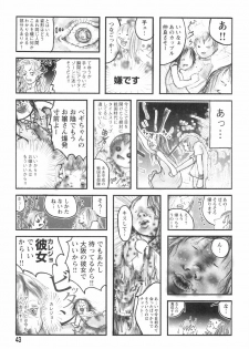 [Begirama] Otome Shikkaku - page 47