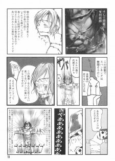 [Begirama] Otome Shikkaku - page 23