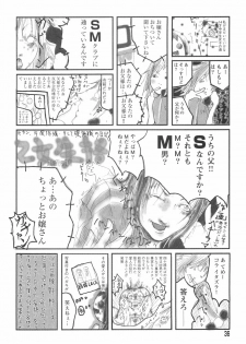 [Begirama] Otome Shikkaku - page 40