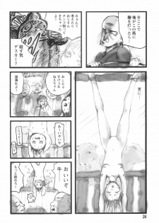 [Begirama] Otome Shikkaku - page 28