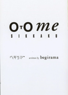 [Begirama] Otome Shikkaku - page 4