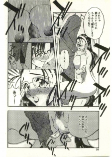 COMIC Papipo Gaiden 1998-03 - page 38