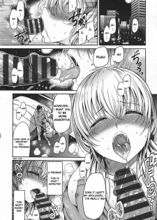 [Ichimatsu] Otto no Tame ni | For my Husband's Sake [English] - page 8