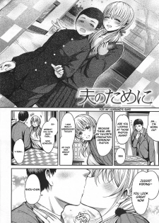 [Ichimatsu] Otto no Tame ni | For my Husband's Sake [English] - page 2