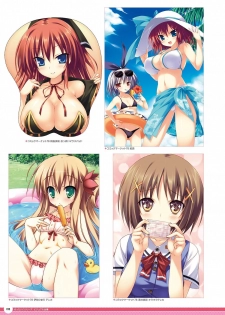 Zettai Series Visual Zenshuu (Complete Collection) - page 19