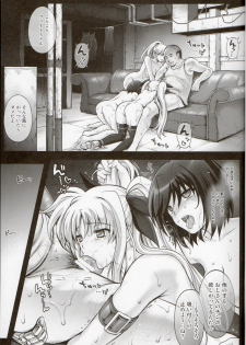 (C86) [Cyclone (Izumi, Reizei)] KukkoRo (Mahou Shoujo Lyrical Nanoha) - page 2