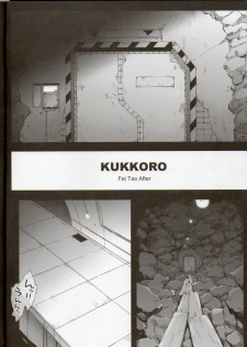 (C86) [Cyclone (Izumi, Reizei)] KukkoRo (Mahou Shoujo Lyrical Nanoha) - page 6