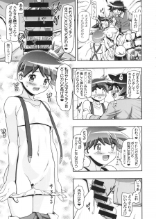 (C86) [Gambler Club (Kousaka Jun)] PM GALS XY 2 (Pokemon) - page 10