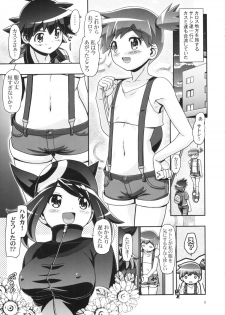 (C86) [Gambler Club (Kousaka Jun)] PM GALS XY 2 (Pokemon) - page 2