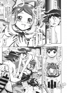 (C86) [Gambler Club (Kousaka Jun)] PM GALS XY 2 (Pokemon) - page 20