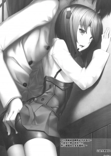 (C86) [Area14 (Kasei)] Teitoku no Ori (Kantai Collection -KanColle-) [Chinese] [空気系☆漢化 x 臉腫漢化組] - page 3
