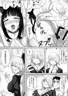 (C86) [Green Ketchup (Zhen Lu)] No-Rin Bokujou e Youkoso! (No-Rin) - page 18