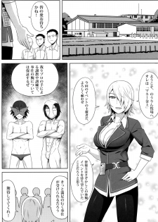 (C86) [Green Ketchup (Zhen Lu)] No-Rin Bokujou e Youkoso! (No-Rin) - page 5