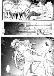(C86) [Cyclone (Izumi, Reizei)] T-20 Fei Tas (Mahou Shoujo Lyrical Nanoha) - page 13