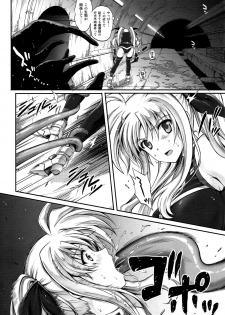 (C86) [Cyclone (Izumi, Reizei)] T-20 Fei Tas (Mahou Shoujo Lyrical Nanoha) - page 3